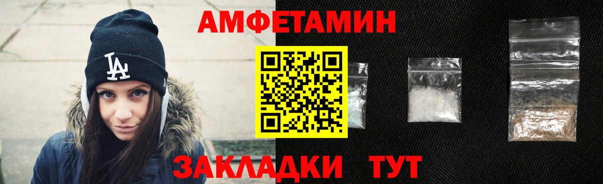 Троицк  АМФЕТАМИН  Вход с VPN  АМФЕТАМИН VHQ 