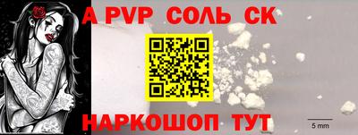мдма Обь