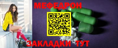 mdma Обнинск