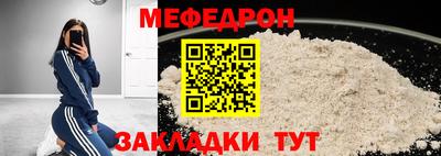 mdma Обнинск