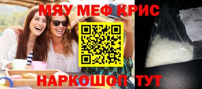 мдма Обь