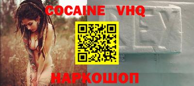 mdma Обнинск