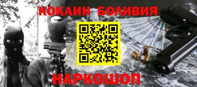 мдма Обь