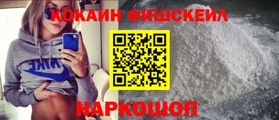 mdma Обнинск