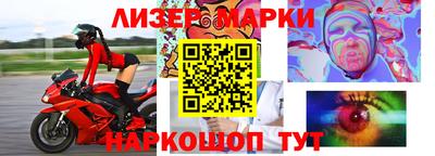 мдма Обь