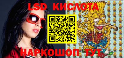 мдма Обь