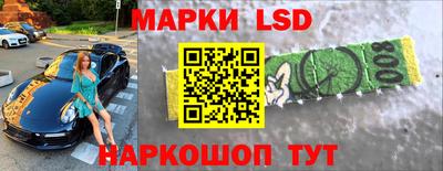 мдма Обь