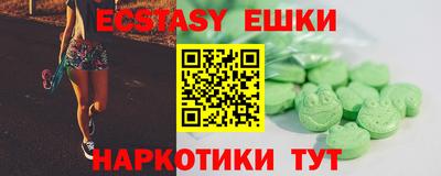 мдма Обь