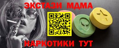 mdma Обнинск