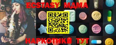мдма Обь