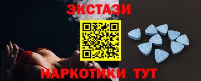 мдма Обь