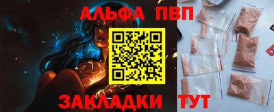 мдма Обь