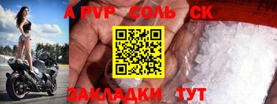 мдма Обь