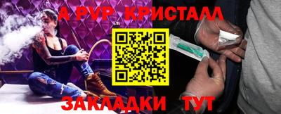 mdma Обнинск
