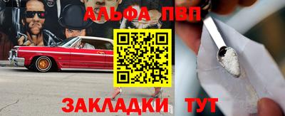 mdma Обнинск