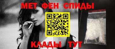mdma Обнинск