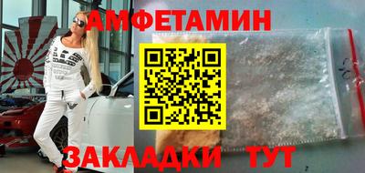 mdma Обнинск