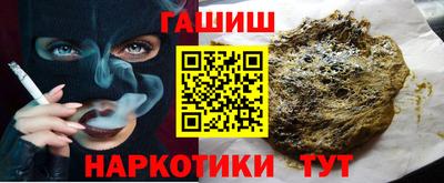 мдма Обь