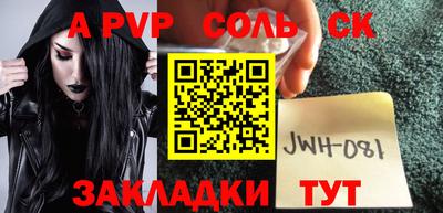 гидропоника Нягань