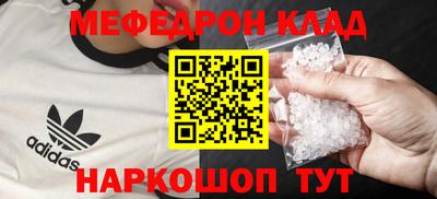 mdma Обнинск