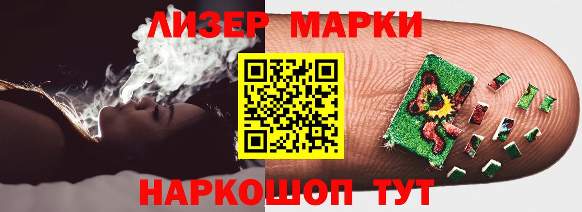 LSD-25 экстази ecstasy  mega зеркало  ЛСД экстази ecstasy  Троицк  Вход с VPN 