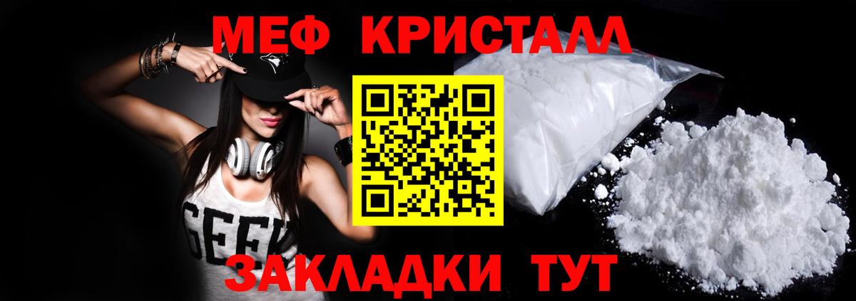 APVP СК кристаллы  COCAIN  Экстази  Троицк  МЕФ   Вход с VPN  Гашиш 