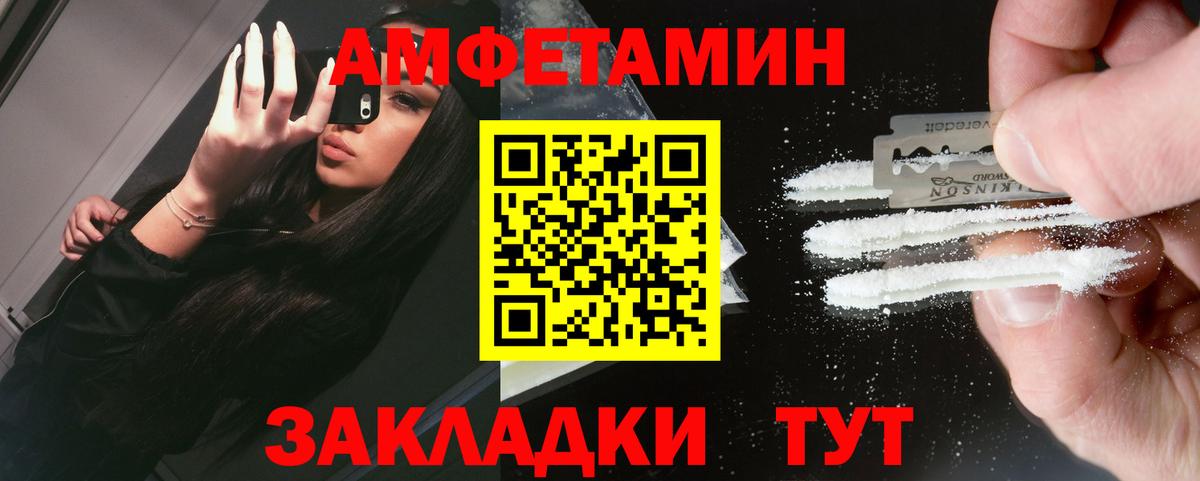 Первитин пудра Троицк