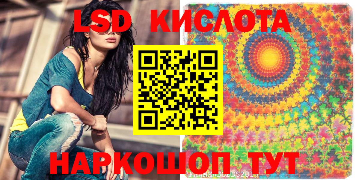 Троицк  Наркотические марки 1500мкг  где продают   Вход с VPN 