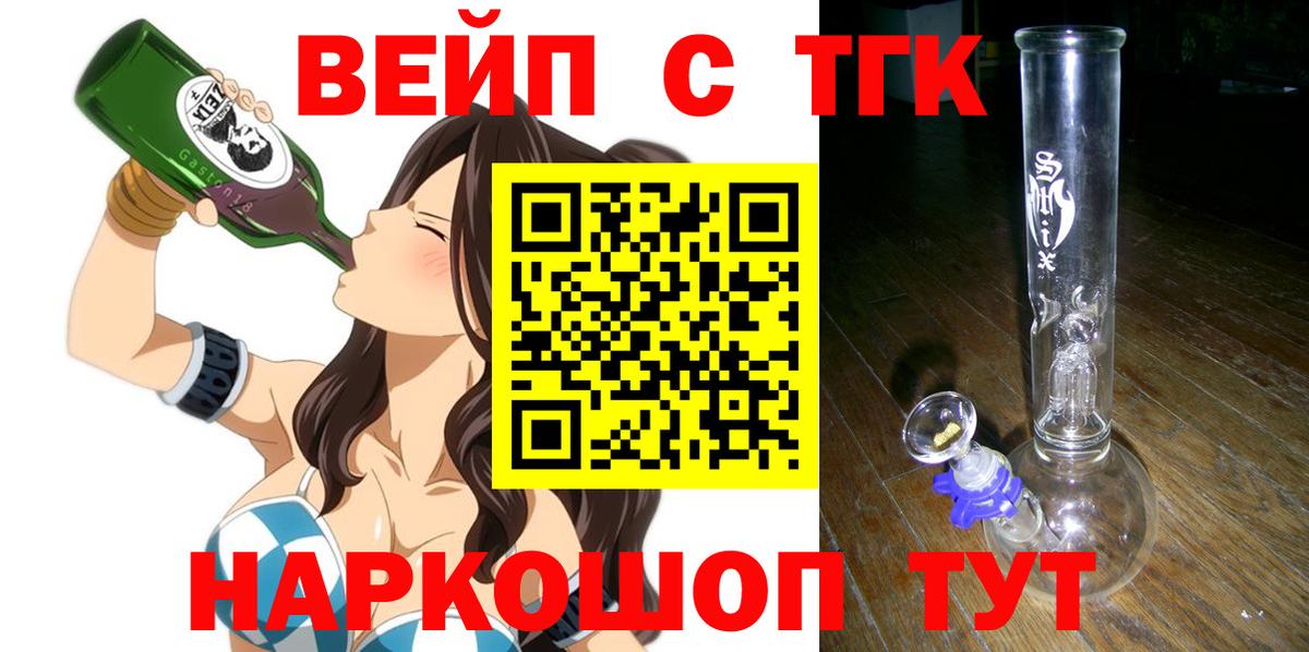 Дистиллят ТГК концентрат Троицк