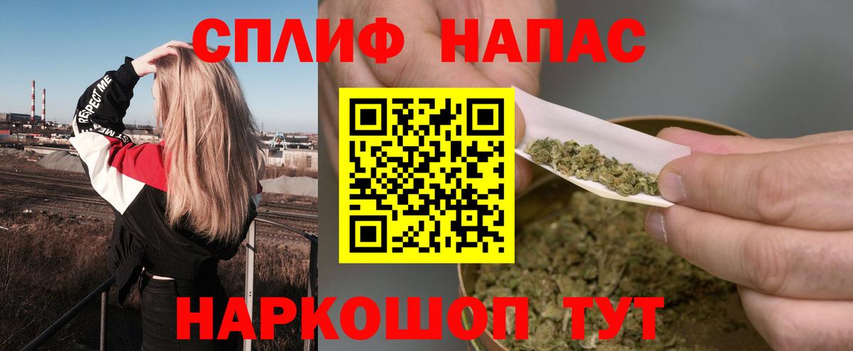 Троицк  Бошки марихуана семена  Вход с VPN  Конопля LSD WEED  Каннабис гибрид 